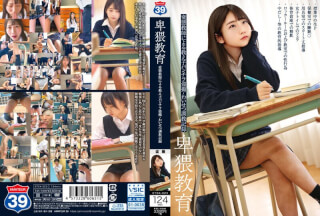 [4K]STSK-023 卑猥教育 変態教師による教え子パンチラ盗撮・わいせつ調教記録