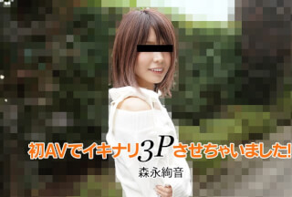 HEYZO 2753 3P In The First AV Filming Without Preparation! – Ayane Morinaga