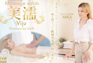 Kin8tengoku 金8天国 3550 一般会員様5日間限定配信 噂を聞き付けた 欧州美女が達が続々来店 美濡 Viju Massage salon 本日のお客様 Mika / ミカ