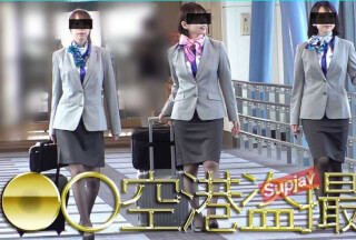 Pcolle PPV "Special Commemorative Work" [●● Airport Voyeur] [Beautiful Legs Triple R*pe] Sky Goddess # 80 mashirito_80l [cen]