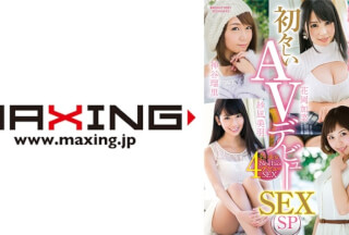 MXDLP-0001 Innocent AV Debut Sex SP Kana Hanaoka Ruri Kamiya Miu Sanae Fumino Mizutori