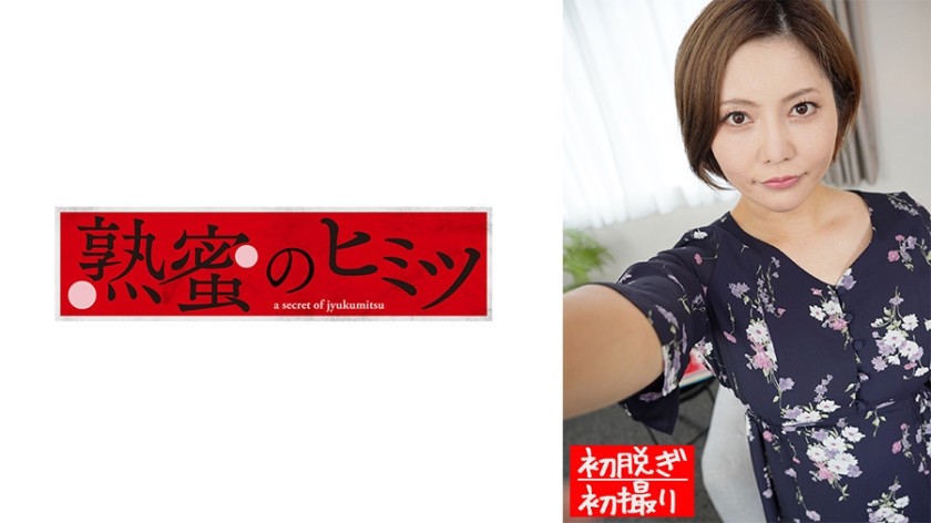 188HINT-0515 ななみ (峰田ななみ)