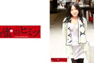188HINT-0518 樹里
