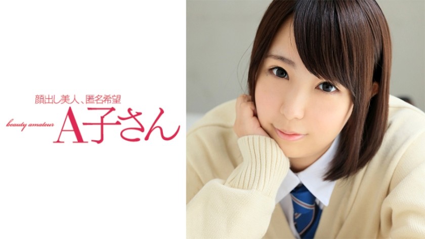 210AKO-457 HARURA (森はるら)