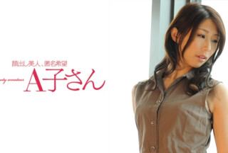 210AKO-459 Ayumi (Ayumi Shinoda)