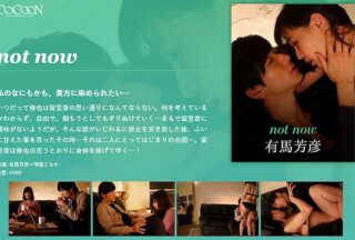 220SILKC-216 Not Now-Yoshihiko Arima-Tomoka Akari