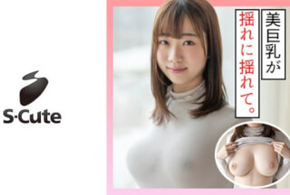 229SCUTE-1218 Io (20) S-Cute Fluffy Busty Girl’S Boobs Enjoyment H (Yosakura Hayami)