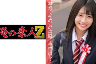 230ORECO-024 ありすちゃん