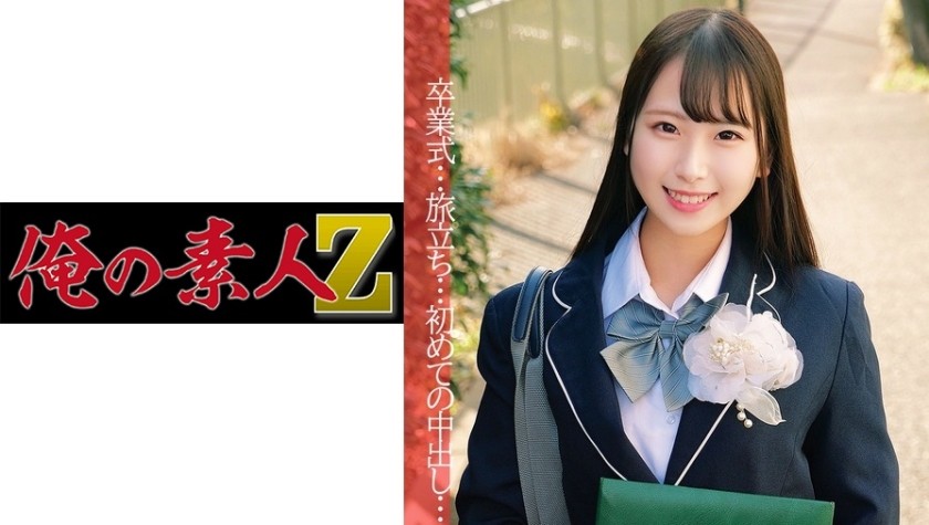 230ORECO-025 ゆあちゃん (川栄結愛)