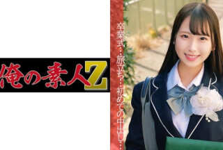 230ORECO-025 Yua-Chan (Rina Kawaei)