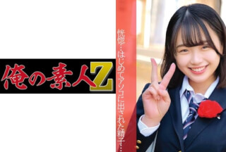 230ORECO-027 Maina-Chan (Maina Shiki)