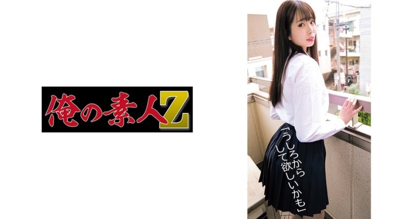 230ORECO-034 こづえちん (美波こづえ)