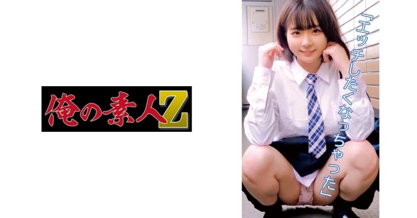 230ORECO-035 のいぴ (天羽のい)