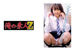 230ORECO-035 Noipi (Amaha Noi)