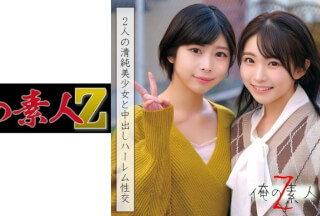 230ORECO-040 ひかるちゃん&ことりちゃん (皆月ひかる 浜辺ことり)