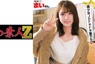 230ORECO-041 まいさん (花狩まい)