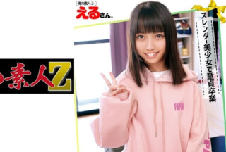 230ORECO-043 Eru-San (Yukino Eru)