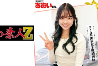 230ORECO-044 Aoi-San