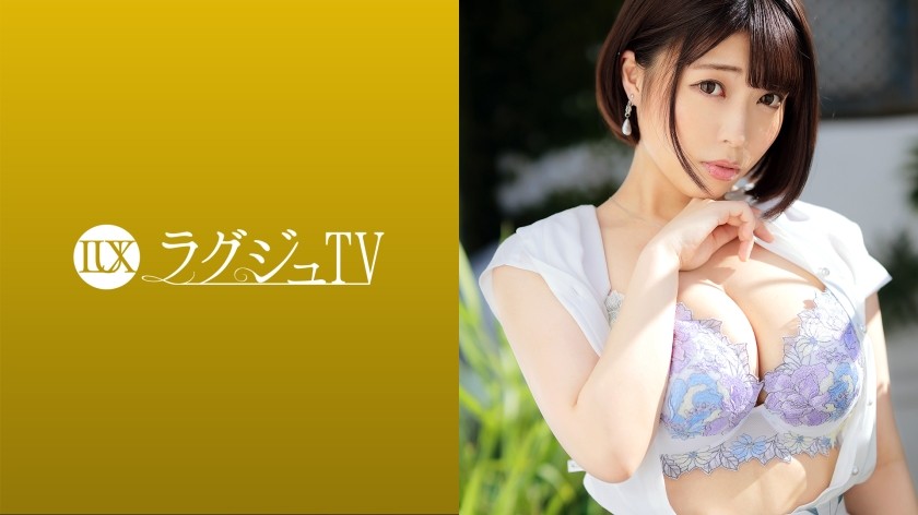 259LUXU-1533 ラグジュTV 1542 出会いがなく人肌恋しさから美人調理師がAV出演！大人しい印象とは裏腹に性的好奇心は旺盛！豊満Hカップとムチムチ桃尻は荒々しく揉みしだかれ、久々に味わう激しいピストンに何度も何度もイキ淫れる！ (大原あむ)