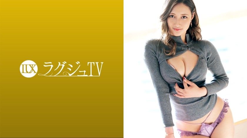 259LUXU-1551 ラグジュTV 1552 【普通のセックスじゃ満足出来ない】最上級の快感を味わいにやってきたハーフ美女が登場！スペイン産エロティックボディと濃厚フェラテクでAV男優を骨抜きに！？さらに魅惑の巨尻を激しく振りながら熱い快感を味わう姿は必見！ (加藤レイラ)
