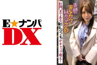 285ENDX-389 奇跡のずるカワHカップJD 肛門まである剛毛マン毛がギャップ萌え！ (彩川ゆめ)
