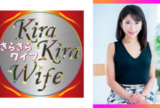 359TYVM-255 The Female Swordfighter Wife Who Owns The Stage Does Not Let Go Of The Meat Stick! Icha Love Creampie Sex