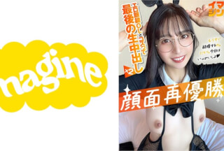 [モザイク破壊]374IMGN-040 カレン (古川いおり)