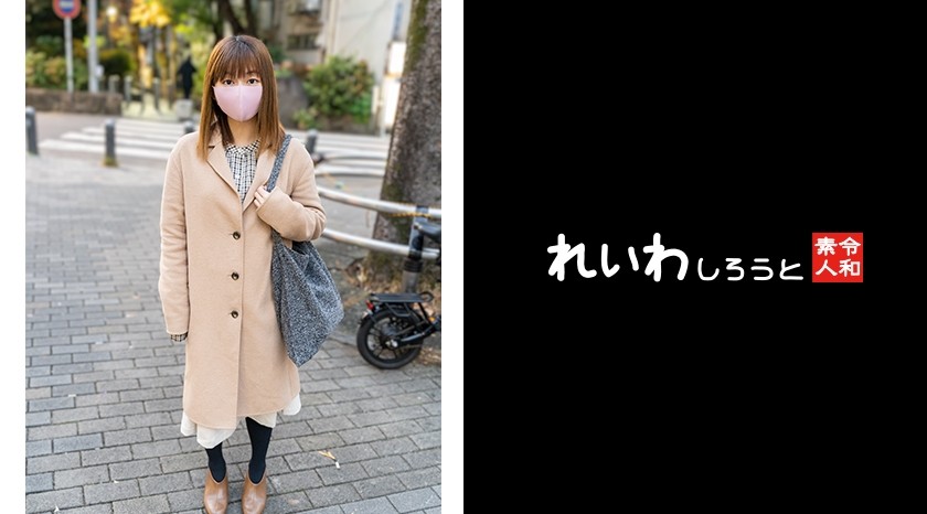 383REIW-123 かのこ (園田かのこ)