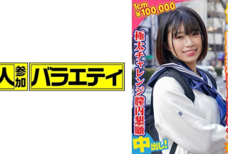 444KING-069 なつき