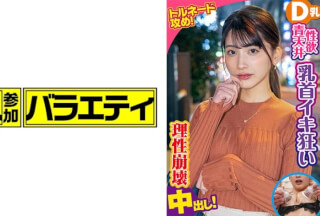 444KING-072 るる