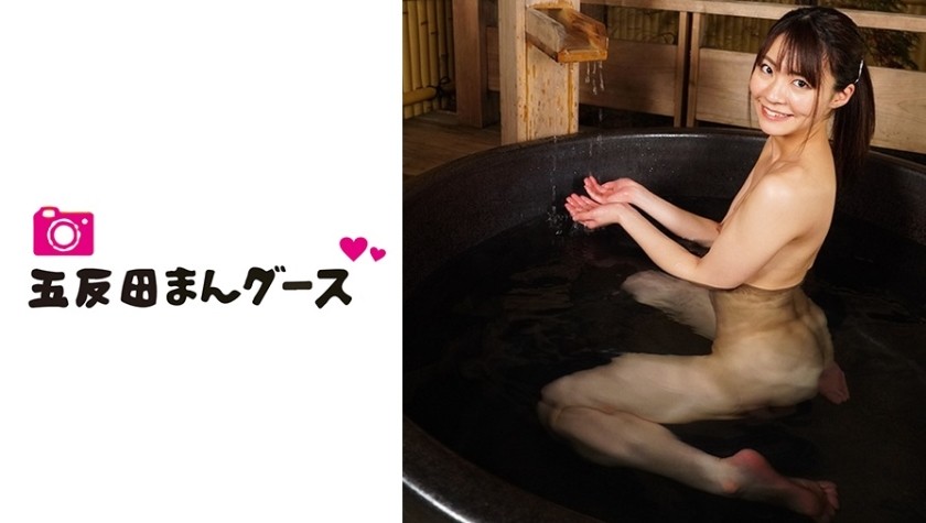 490FAN-154 【パパ活3P】危険日を狙って一泊二日の孕ませ温泉旅行 (東條なつ)