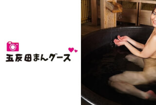 490FAN-154 [Papa Katsu 3P] Aiming For A Dangerous Day, A One-Night, Two-Day Conceived Hot Spring Trip (Natsu Tojo)
