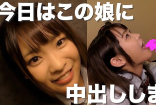 493NAEN-093 跳ねる神尻！垂れる精子！ゴムなし性交の快楽を知った未発達娘はおじさんチンポで開花する！【中出し】 清音咲良