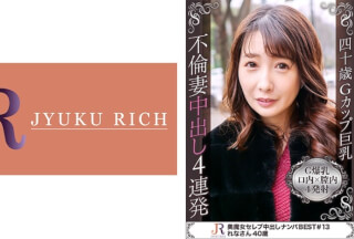 523DHT-0437 乱れるようなセックスが好きなGカップ人妻美熟女れなさん(40歳) ～ セフレ5人と遊んでいる美BODYに4発射