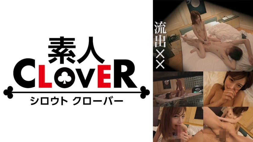 529STCV-086 【盗撮】童顔スレンダーのロリボディ地下アイドルの裏の姿を盗撮。表向きはファンのみんなが彼氏とか言いつつ、実はイケメンとこっそり密会SEXしまくる淫乱美少女だった！【流出××(チョメチョメ)】 森本みれい