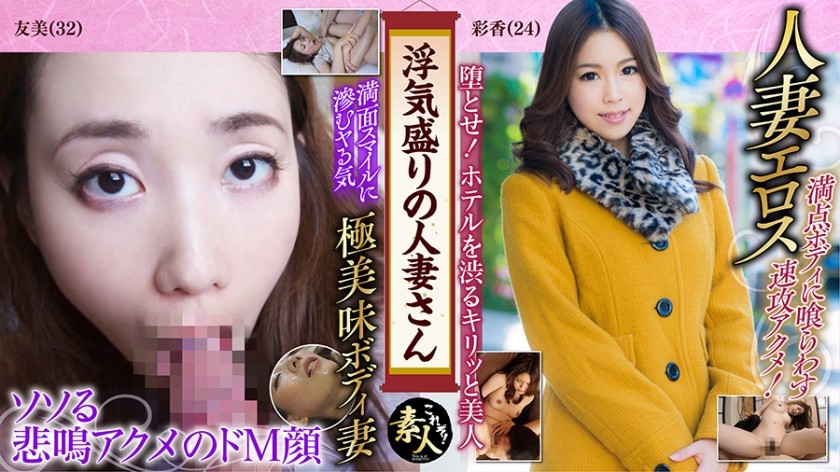 558KRS-055 A Married Woman Who Is Cheating With A Sensitive Body In Season 02