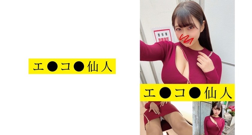 571ECSN-005 Personal Shooting: Active Girls ● Raw Hh ● 05-Chan (Hana Himesaki)