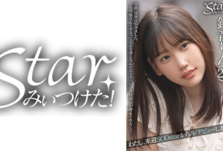 576STZY-002 鈴音りん