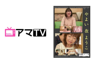 583NJBE-0011 Yayoi & Yoko