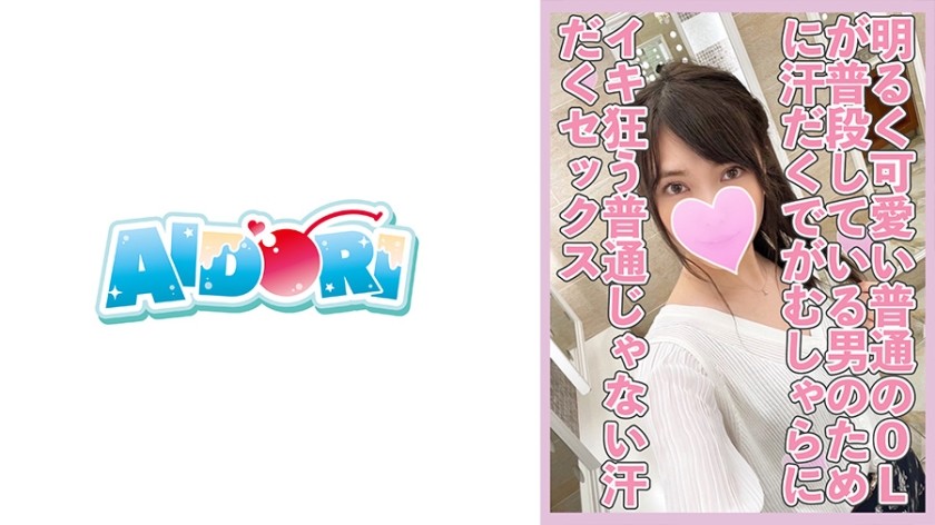 584AD-073 Minami (Minami Iroha)