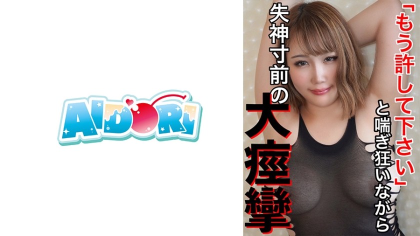 584AD-081 Rin (Kagura Rin)