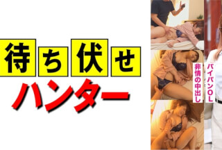 590MCHT-002 まみ 待ち伏せ男の卑劣な所業 part.2 (望月あやか)