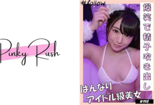 592FLC-007 ももか(21)：ロリxはんなり美少女とホテルでハメ撮り。 (桃尻かのん)