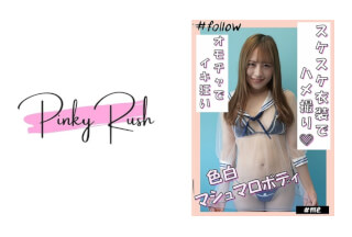 592FLC-008 もえ(24)：色白xマシュマロボディ美女にスケスケ衣装を着せて、いちゃラブSEX。 (葉月もえ)