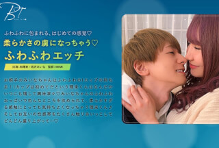 SILKBT-025 柔らかさの虜になっちゃう◆ふわふわエッチ-向理来-
