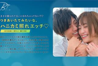 SILKBT-026 つきあいたてみたいな、ハニカミ照れエッチ◆-保志健斗-