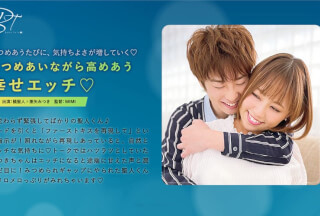SILKBT-027 見つめあいながら高めあう幸せエッチ◆-橘聖人-