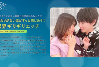 SILKBT-028 終わりがないほどずっと感じあう◆限界ギリギリエッチ-上原千明-
