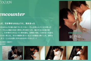 SILKC-241 encounter-東惣介-
