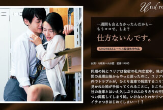 SILKU-062 仕方ないんです。